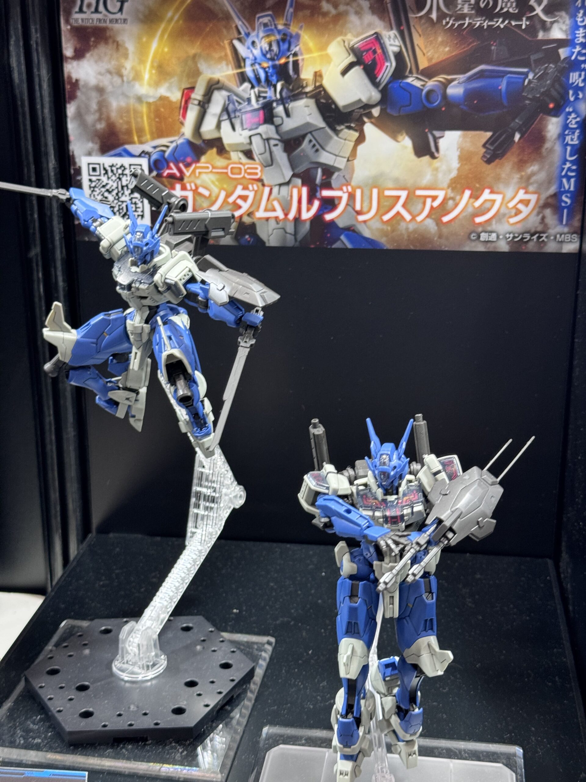 水星の魔女ガンダムルブリスアノクタも登場