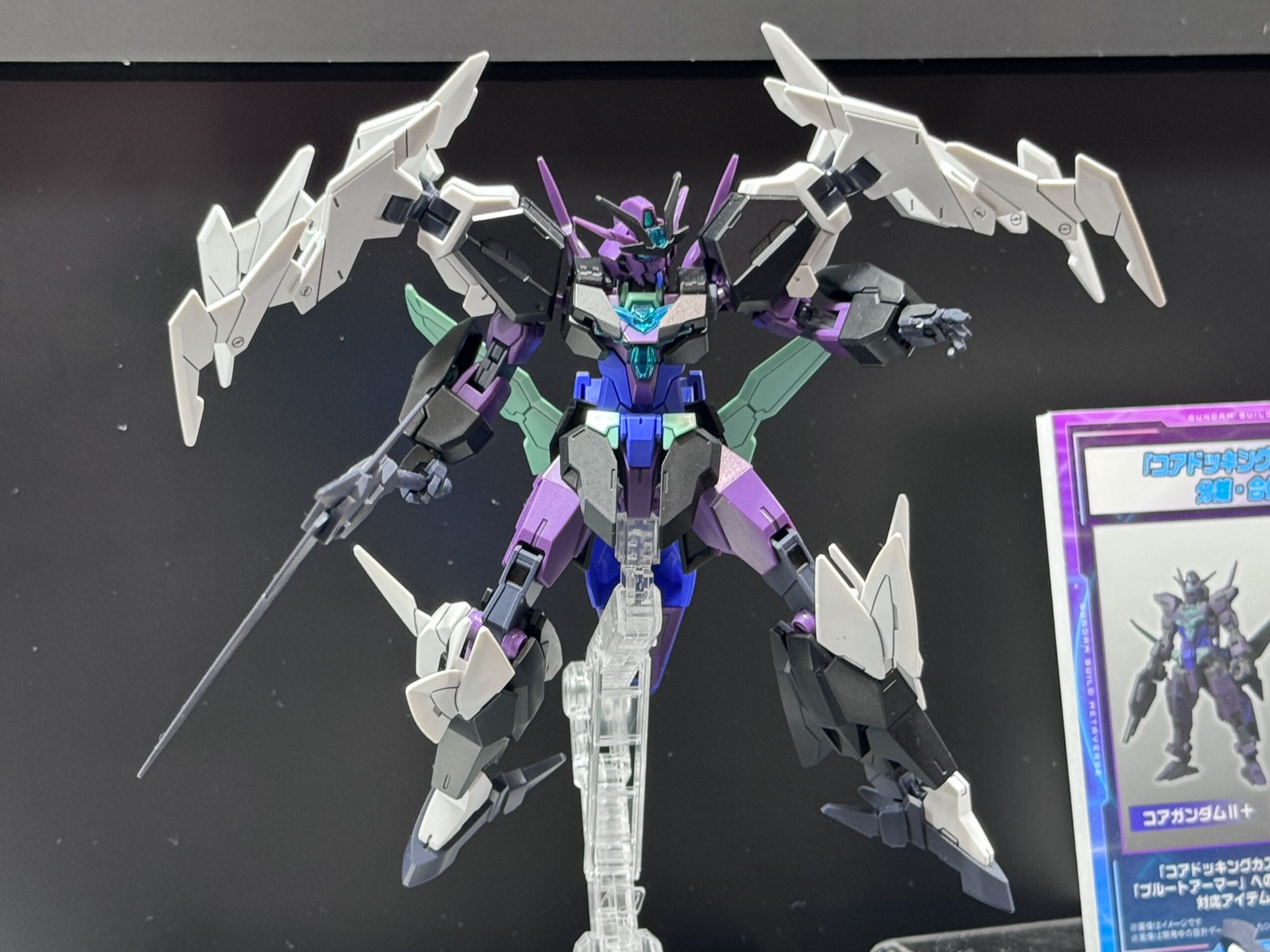 ガンダムビルドメタバース