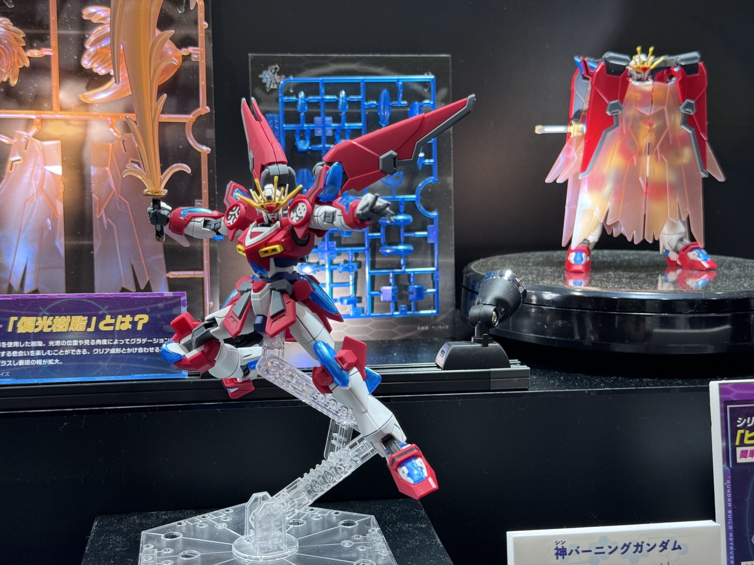 ガンダムビルドメタバース