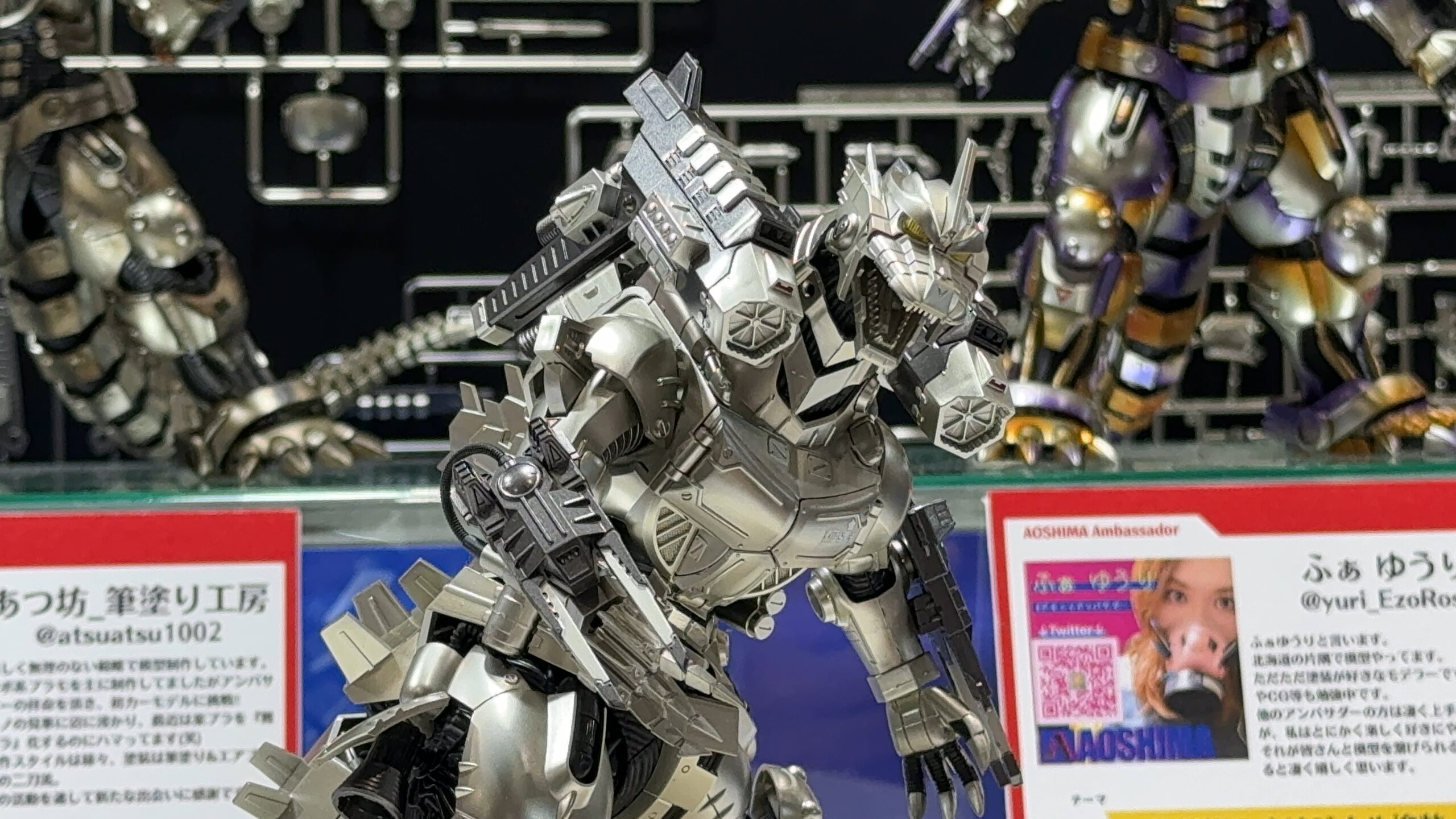 ゴジラ三式機龍
