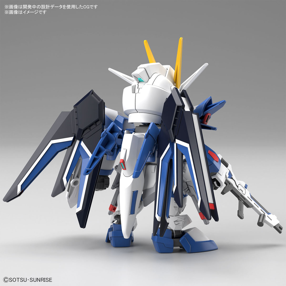 SDガンダム EXスタンダード ライジングフリーダムガンダム