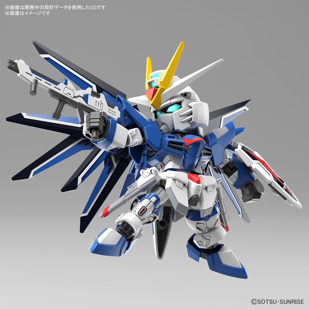 SDガンダム EXスタンダード ライジングフリーダムガンダム
