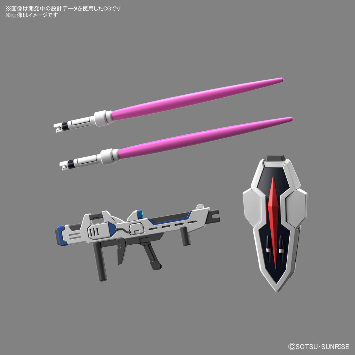 SDガンダム EXスタンダード ライジングフリーダムガンダム