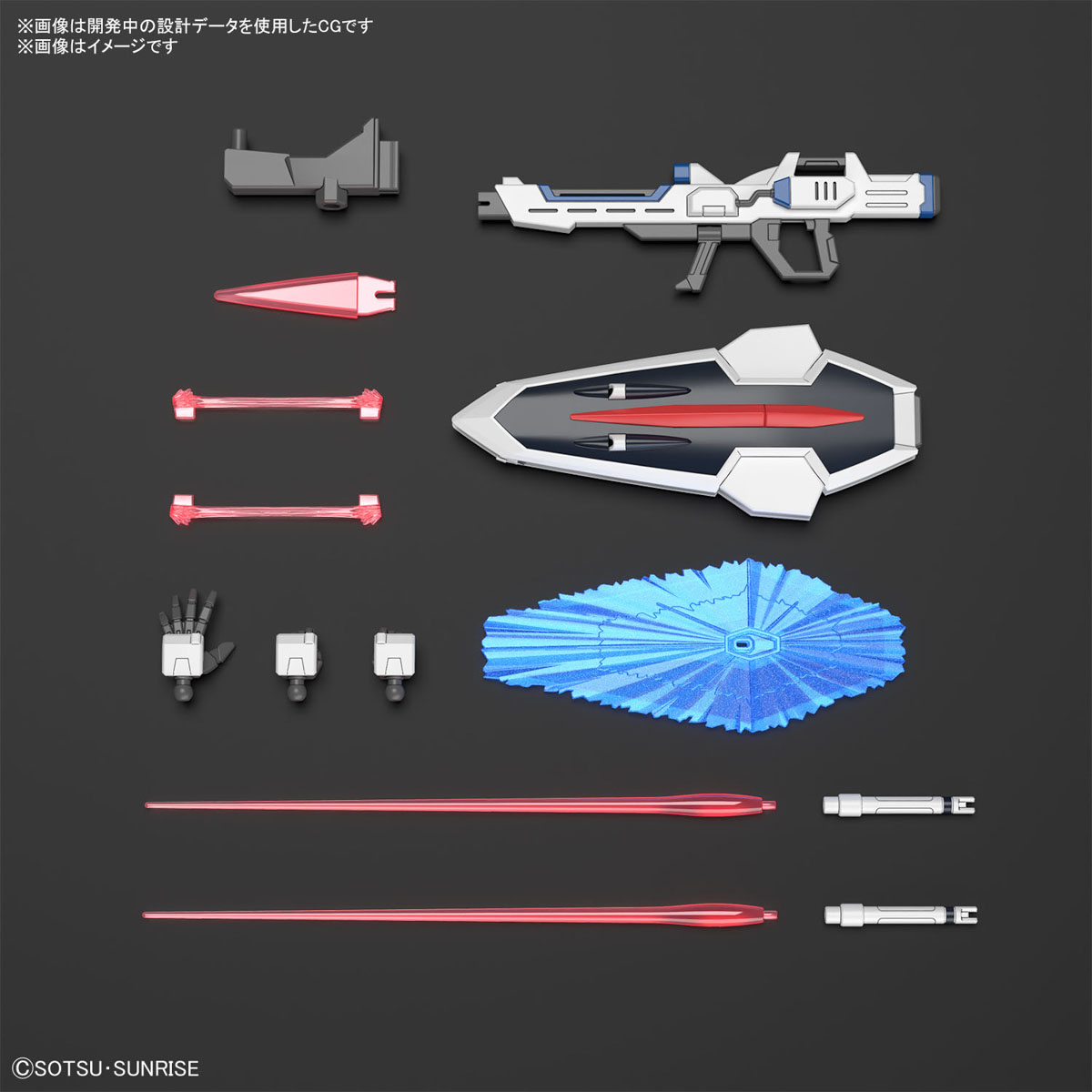 HGライジングフリーダムガンダム