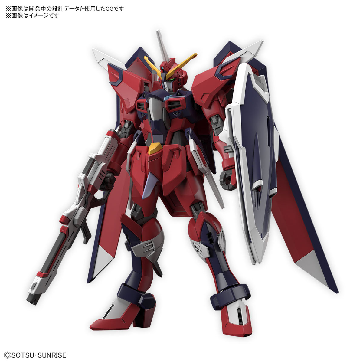 HGイモータルジャスティスガンダム