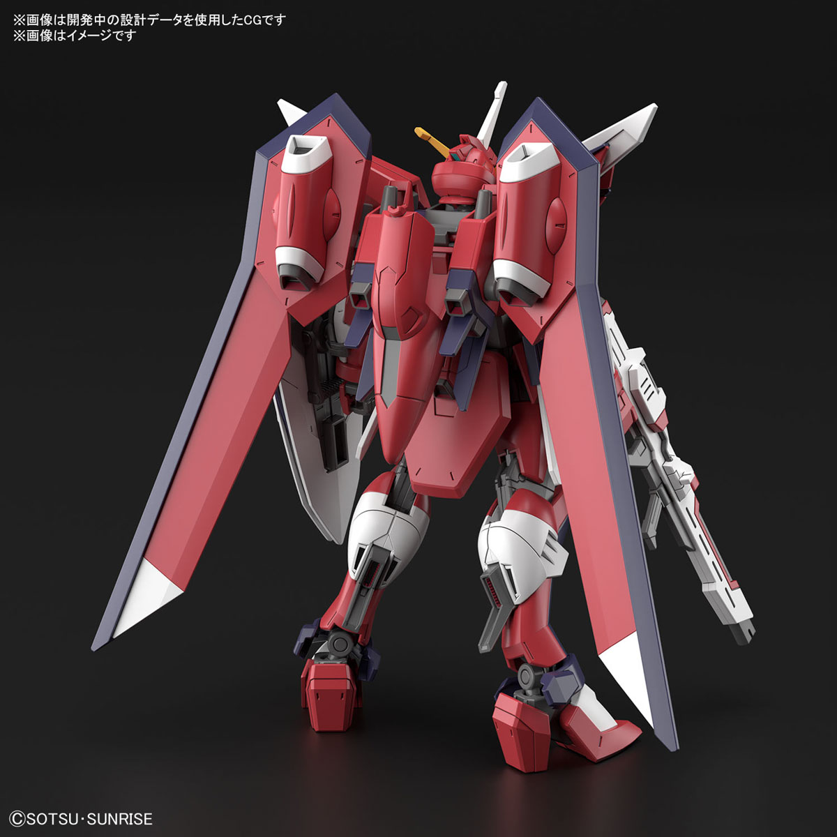 HGイモータルジャスティスガンダム