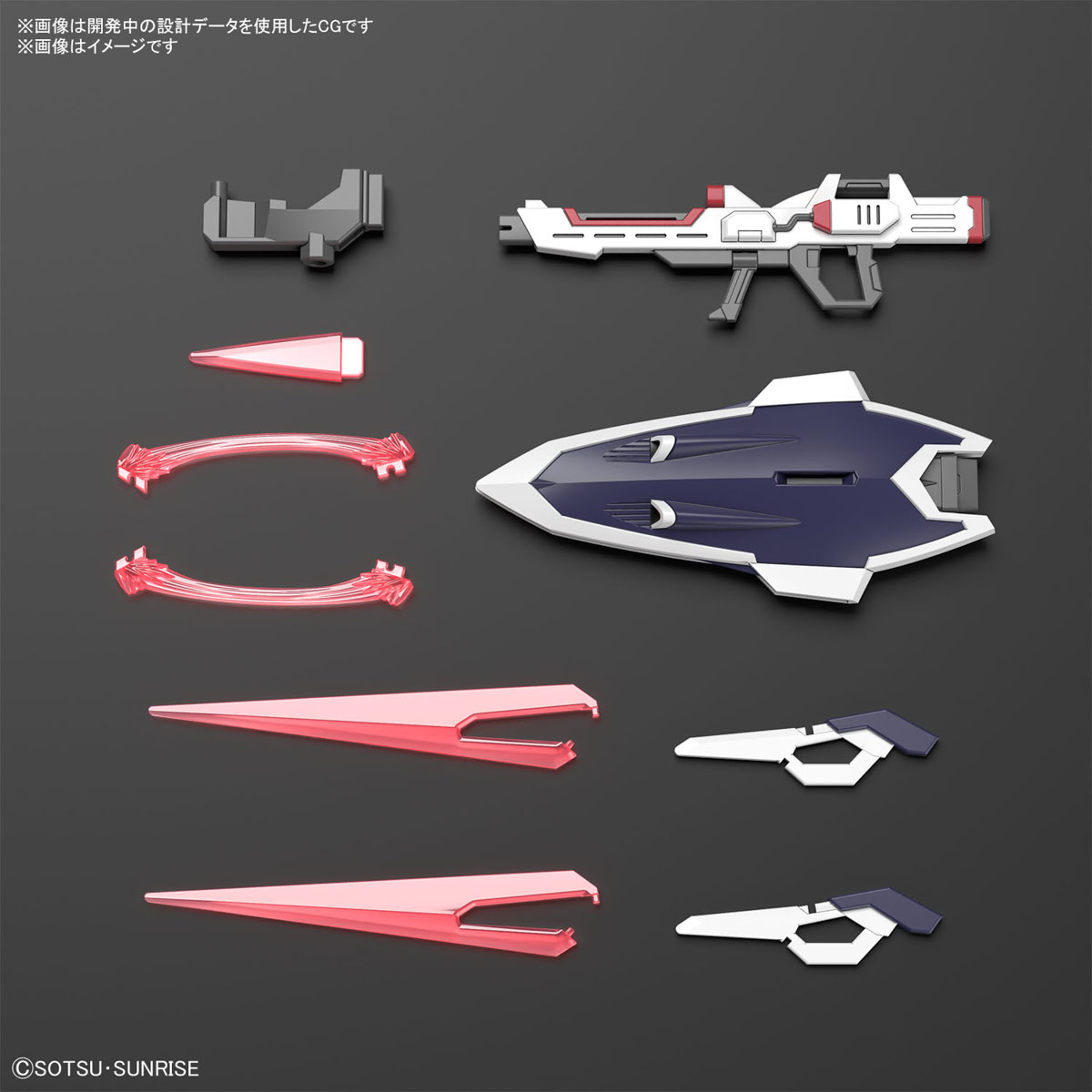HGイモータルジャスティスガンダム