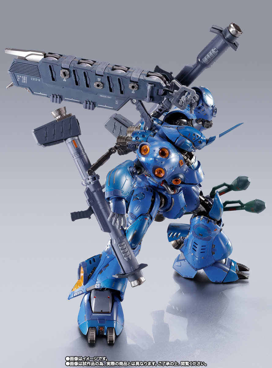 メタルビルドケンプファー