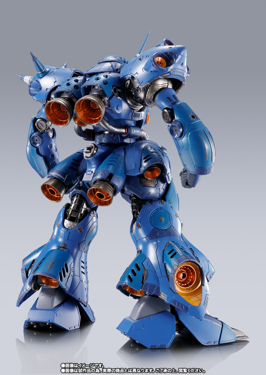 メタルビルドケンプファー
