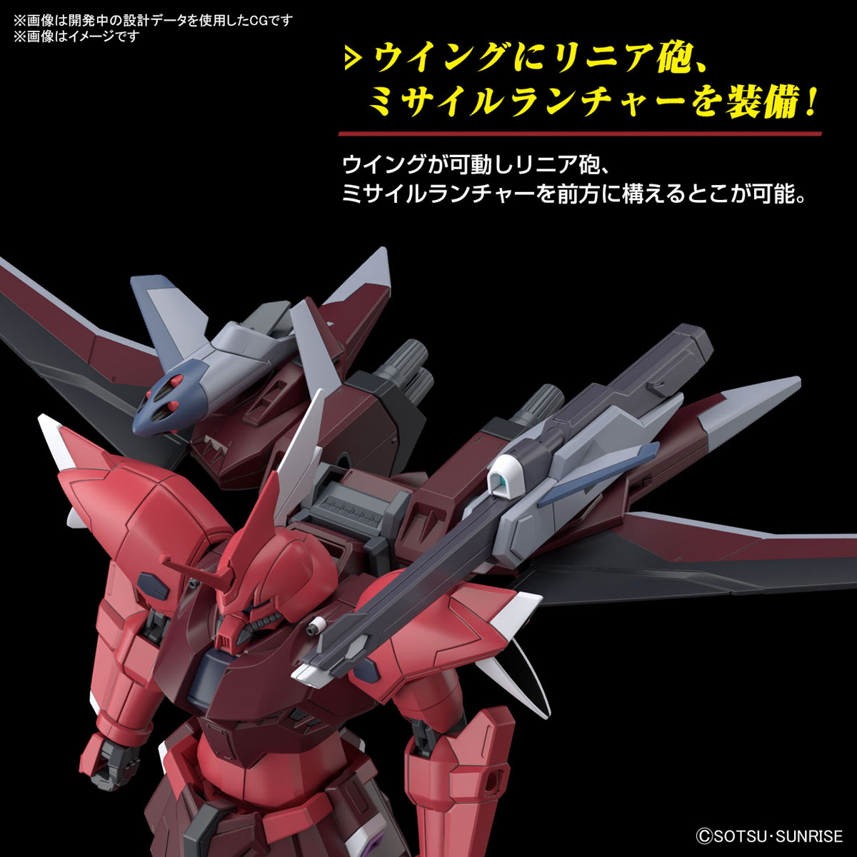 HGゲルググメナース