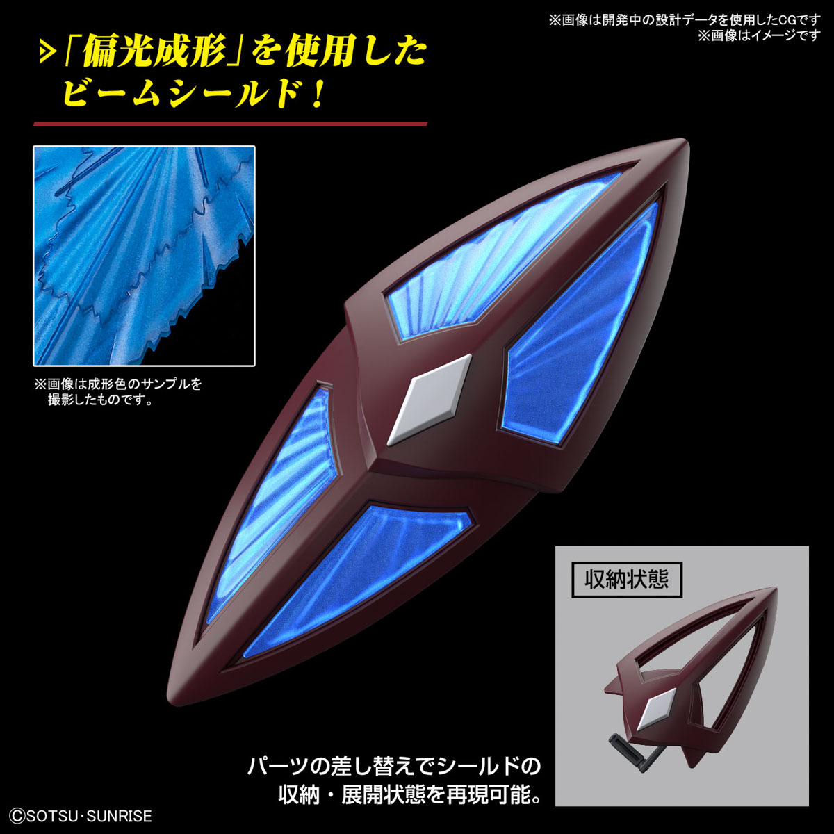 HGゲルググメナース