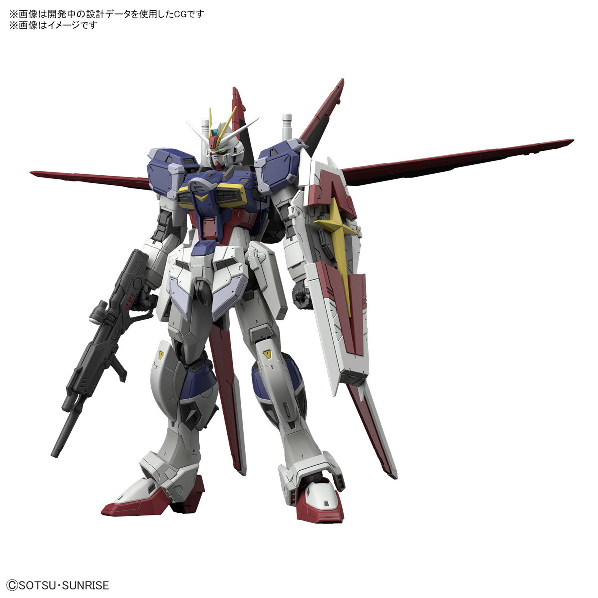 RGフォースインパルスガンダムSpecII