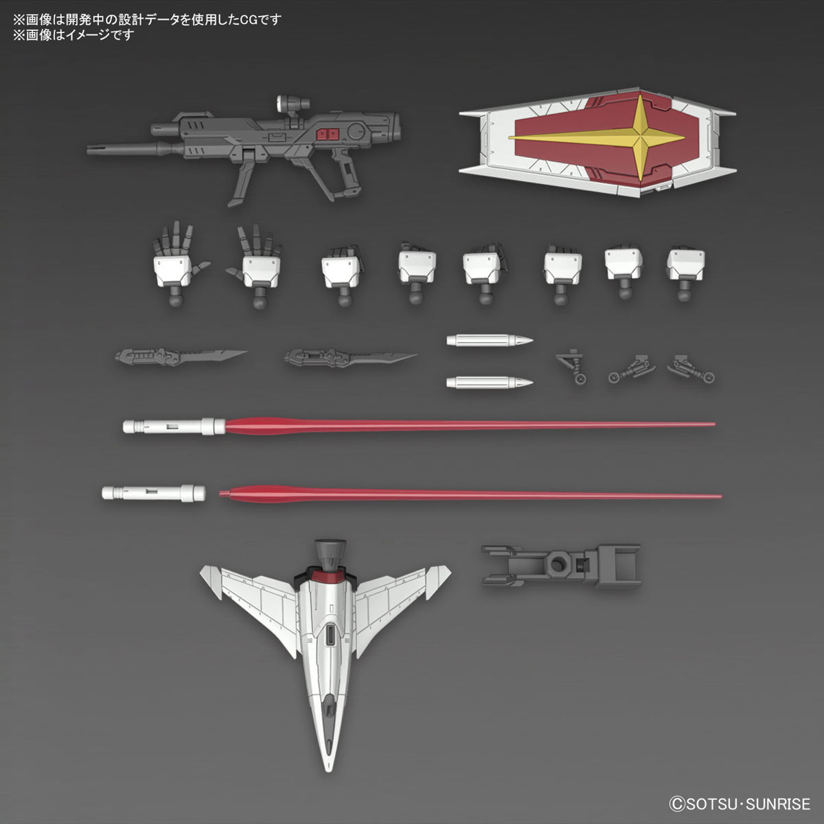 RGフォースインパルスガンダムSpecII