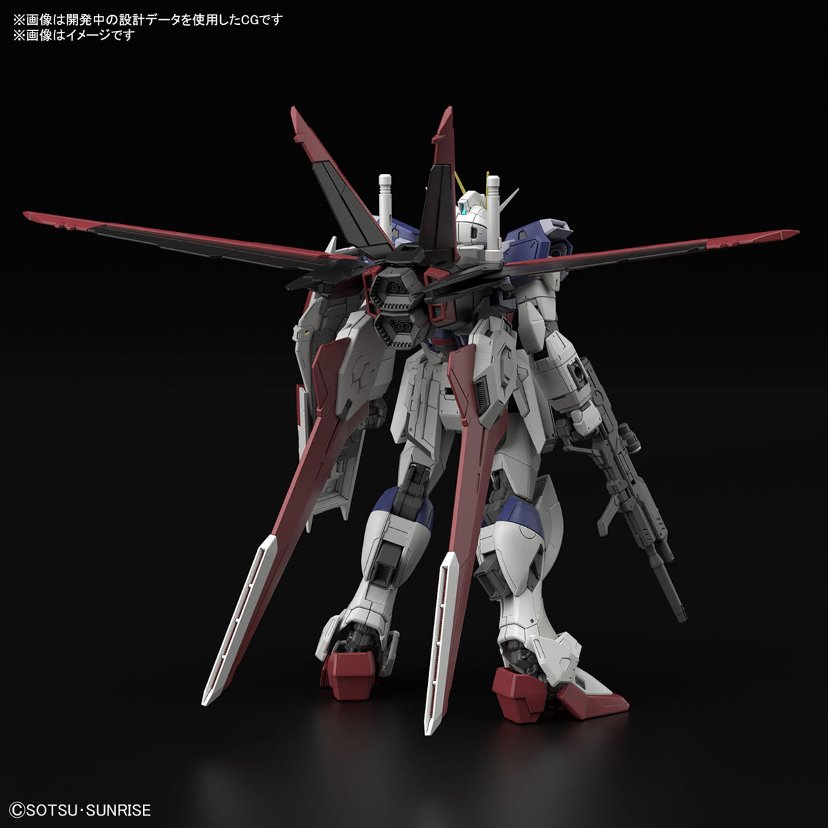 RGフォースインパルスガンダムSpecII