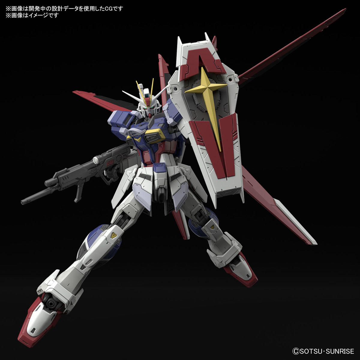 RGフォースインパルスガンダムSpecII