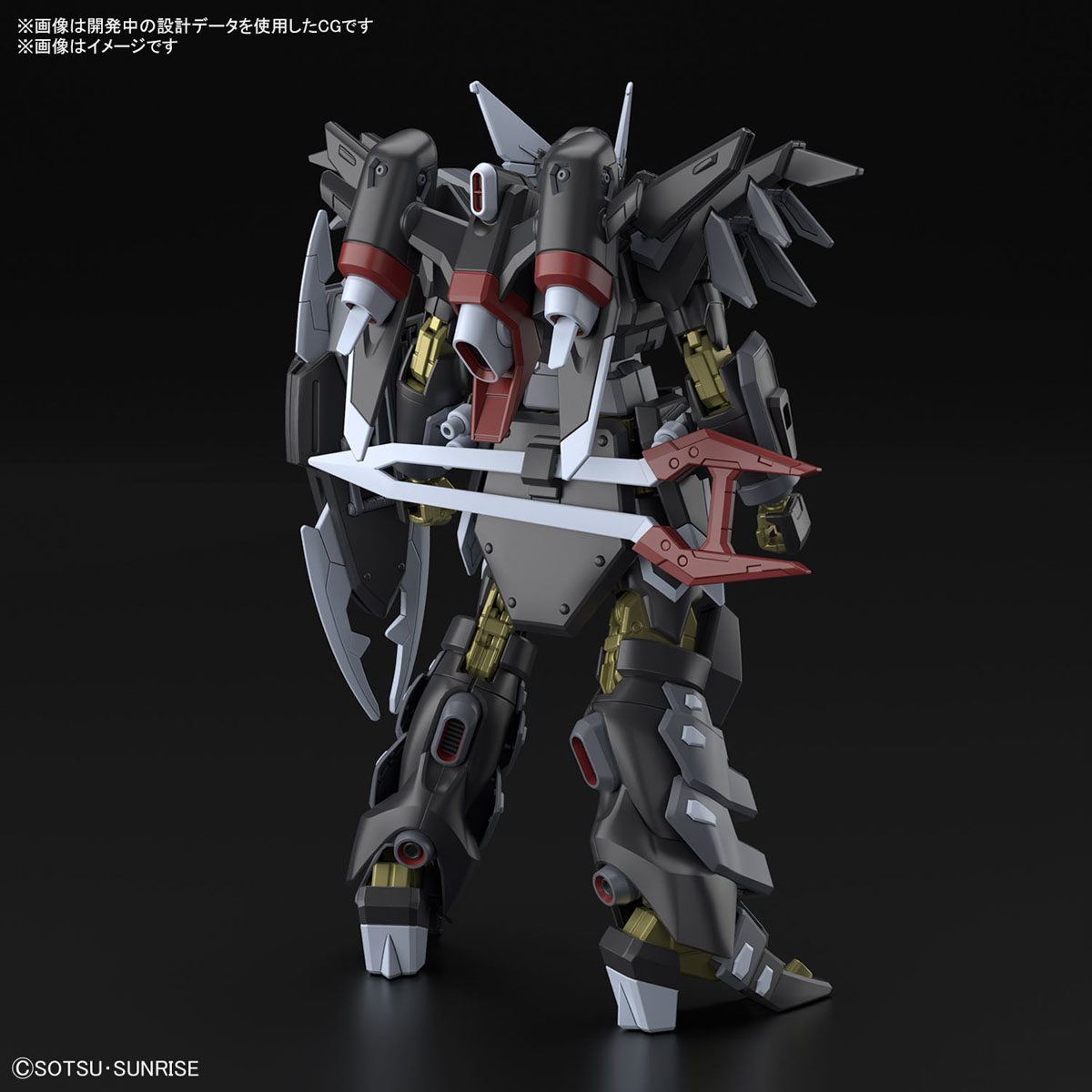 HGブラックナイトスコードシヴァ