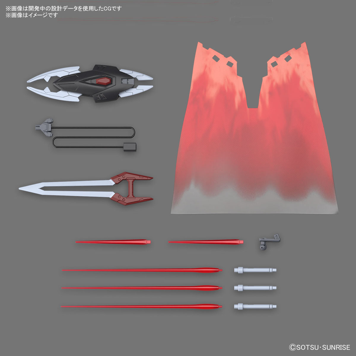 HGブラックナイトスコードシヴァ